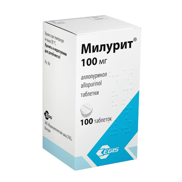 Купить Милурит 100 В Санкт Петербурге