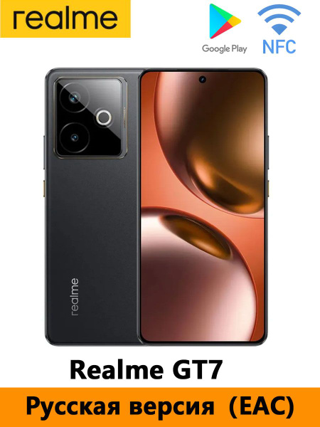 Характеристики realme Смартфон Русская версия (EAC)Realme GT7 5G ...