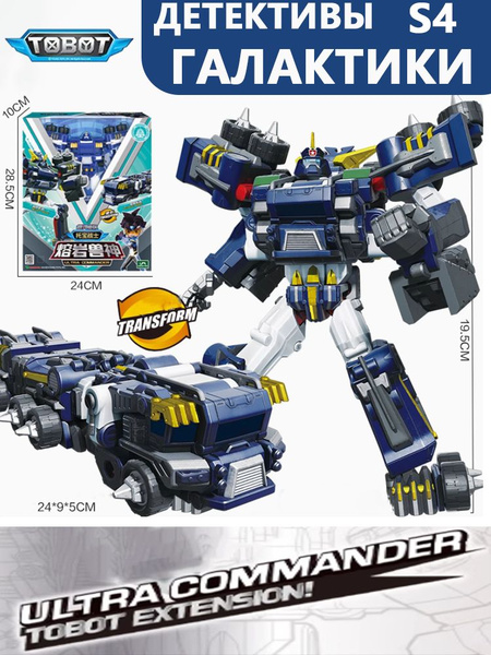 Трансформер Детективы Галактики S4,ULTRA COMMANDER купить на OZON по ...