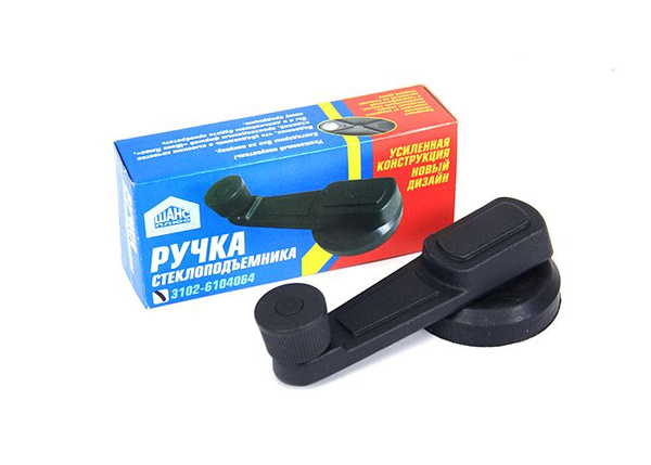 Розетка ручки стеклоподъемника