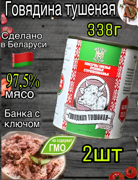2 338 OZON 2-338-ozon