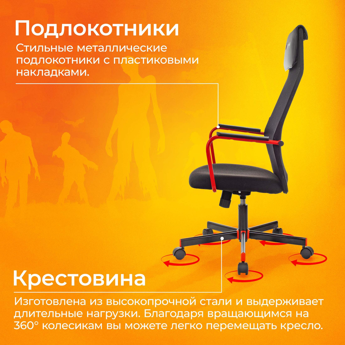 Игровое компьютерное кресло ZOMBIE Zombie_One__1 - купить по выгодным ...