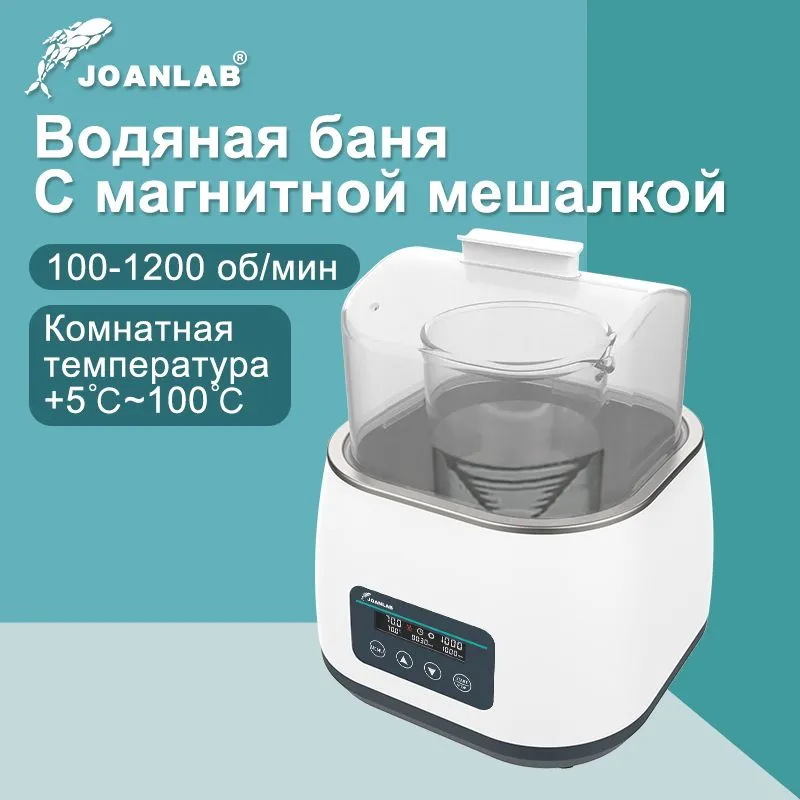 JOANLAB магнитная мешалка с водяной баней, цифровой дисплей, постоянная температура, магнитная мешалка для сбора тепла, лабораторная WBS-6Pro