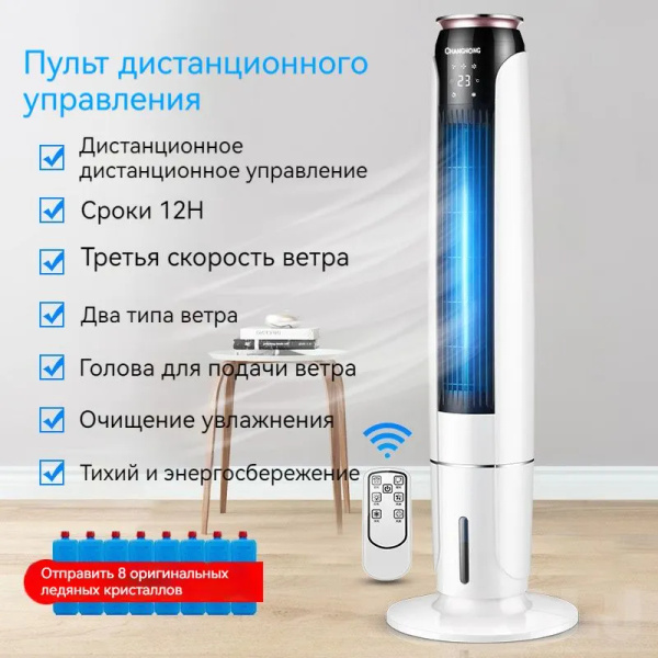 Мобильный кондиционер 1231XYX_бежевый купить по выгодной цене в ...