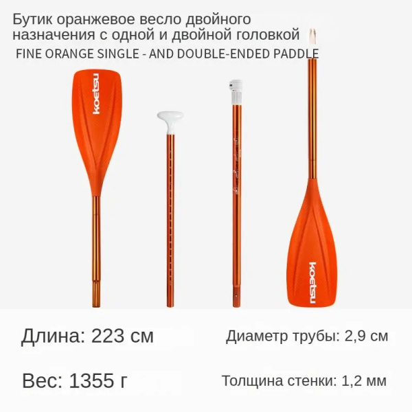Весло для каяка, байдарки - купить с доставкой по выгодным ценам в ...
