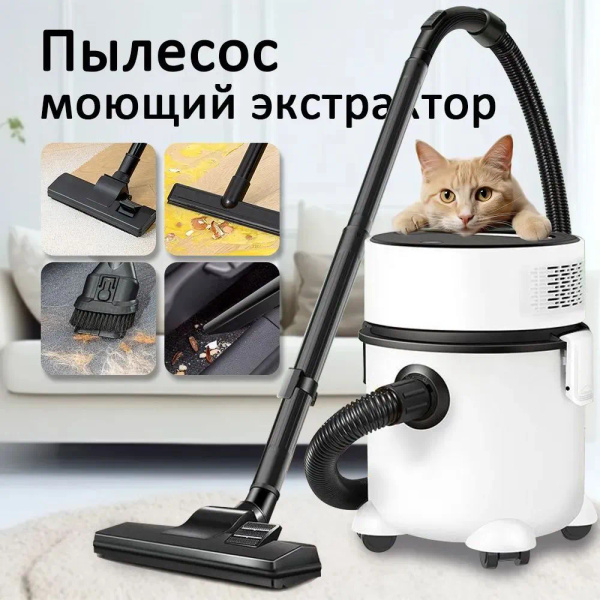 Мощный пылесос Haier для домашнего использования,1000 Вт, объем ...