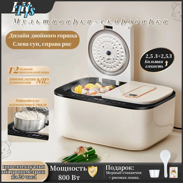 Мультиварка-скороварка ;мультиварка ;мультиварка 5 литров ;мультиварка ...