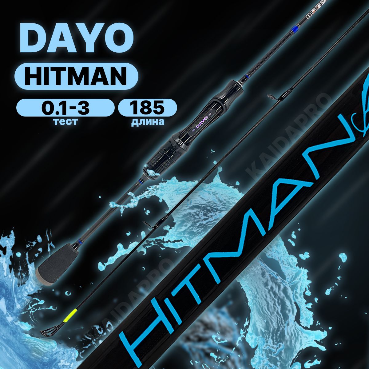 Спиннинг DAYO HITMAN JigSeries C.W. 0,1-3 гр, 185 см