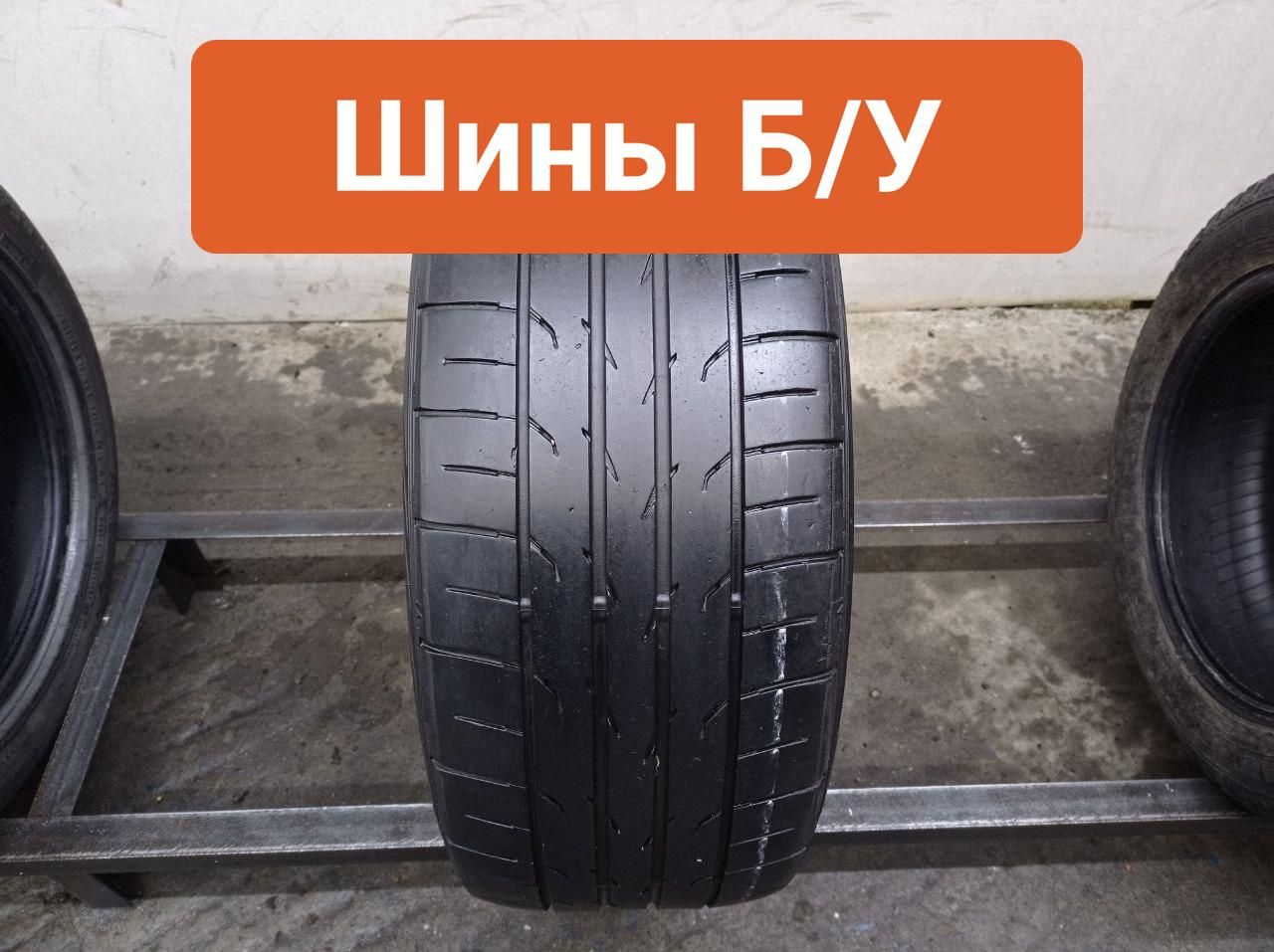 Шины Dunlop Купить В Нижнем Новгороде