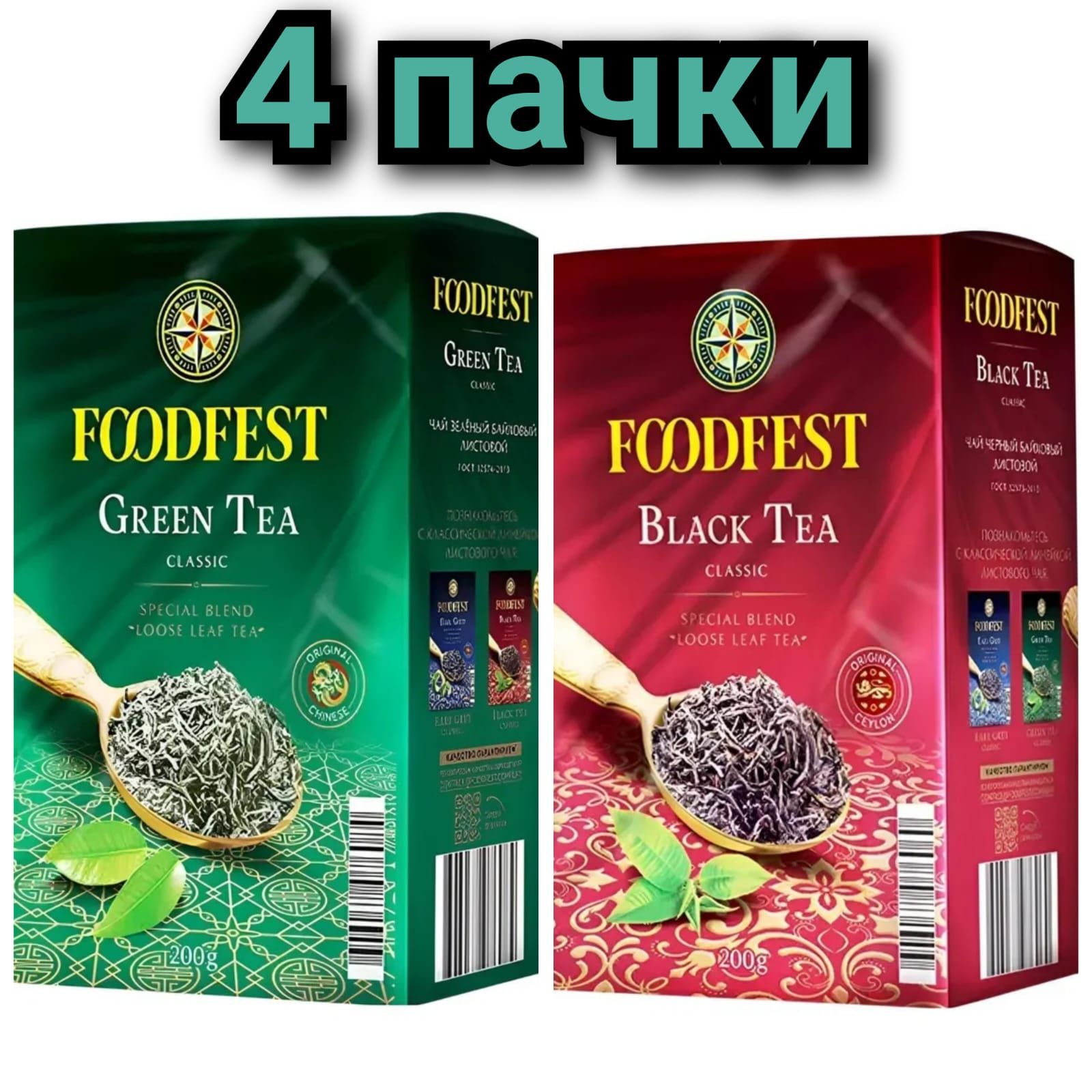 Foodfest кофе отзывы. Кофе foodfest отзывы. Foodfest кофе отзывы. Foodfest чижик. Чай foodfest чижик.