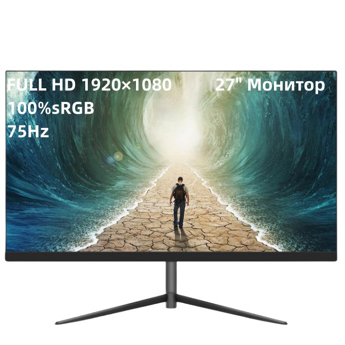 bellgo27"МониторHY2-238CW,шоколадный