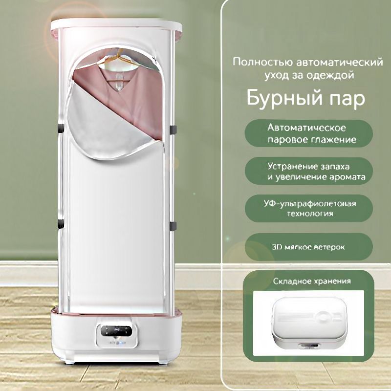 Паровые шкафы купить на OZON по низкой цене