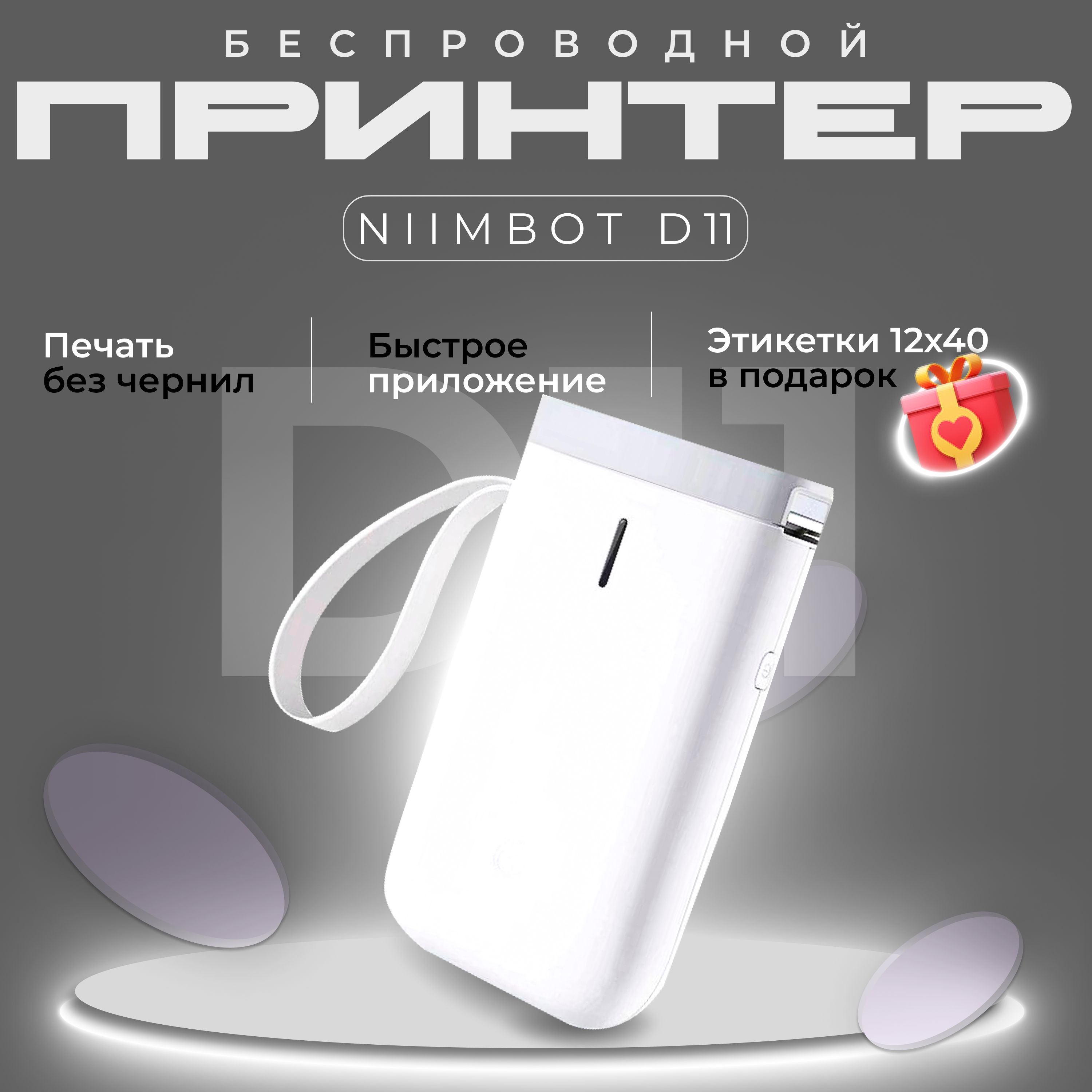Принтер для Маркировки Кабеля купить на OZON по низкой цене