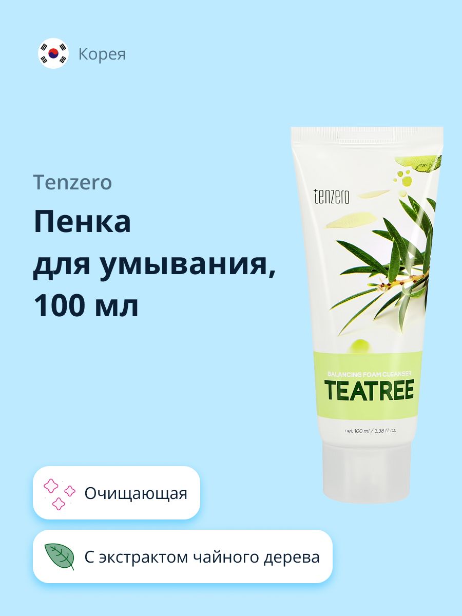 Пенка для умывания TENZERO с экстрактом чайного дерева 100 мл