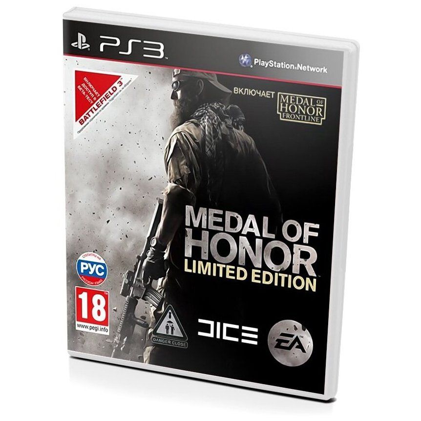 Medal of Honor (русские субтитры)