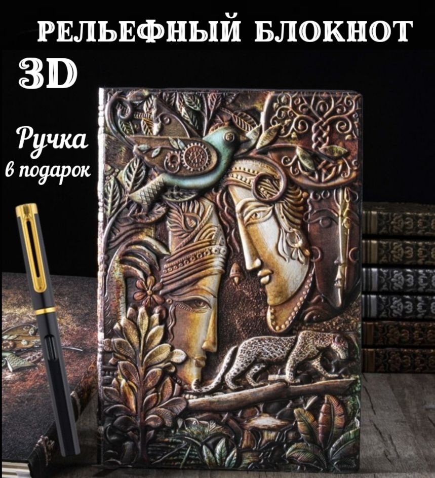 YASINBOOKБлокнотA5(14.8×21см),листов:100