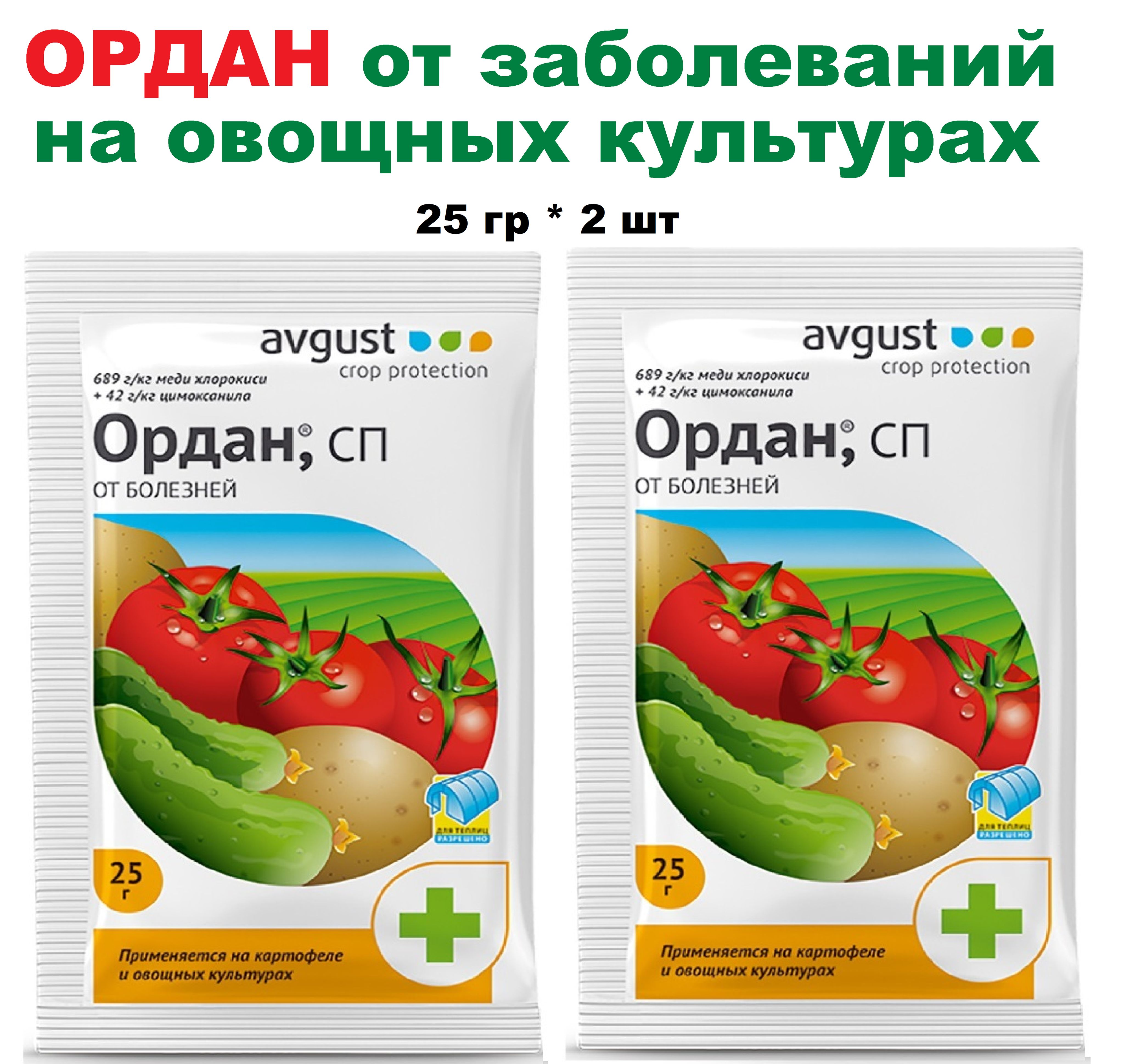 Avgust ордан отзывы