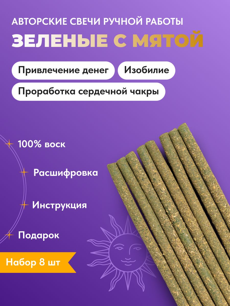 Магические свечи, 16 мм, 8 шт купить по выгодной цене в интернет-магазине  OZON (888476079)