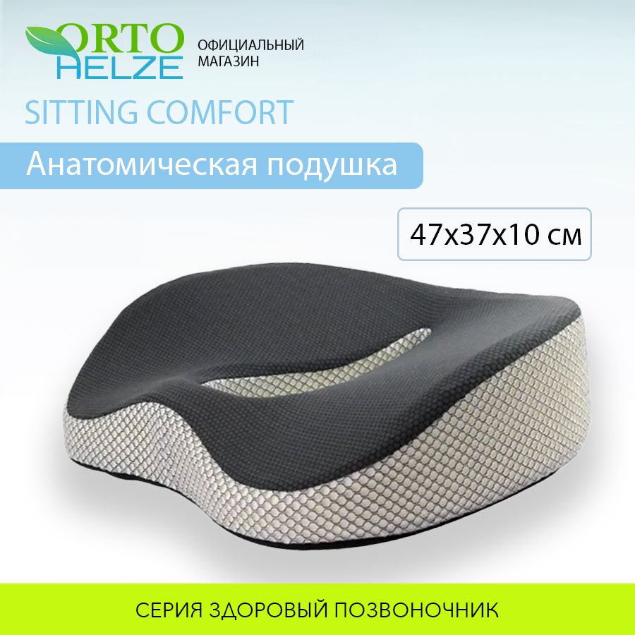 Подушка Под Голову Для Компьютерного Кресла – купить в интернет ...
