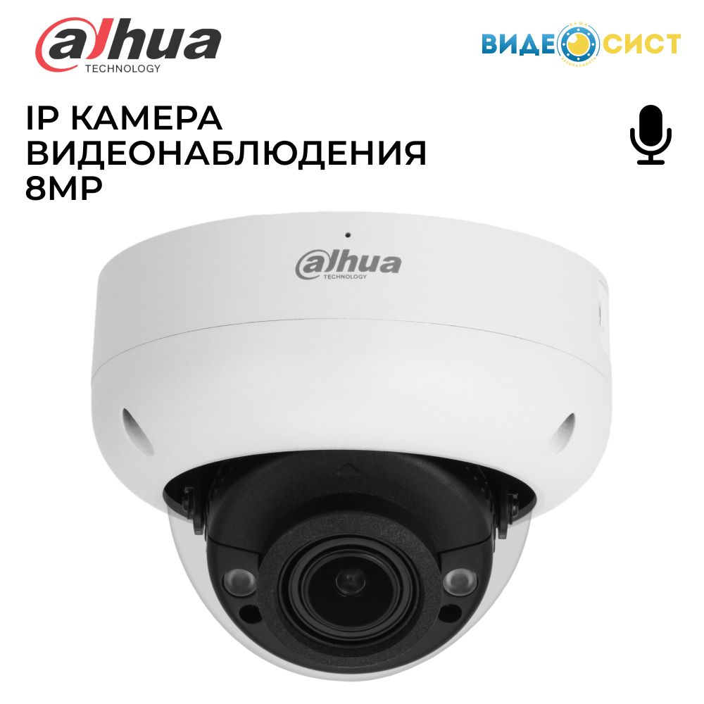 Dh ipc hfw1239s1p led 0280b. Dh ipc hfw1239s1p led 0280b