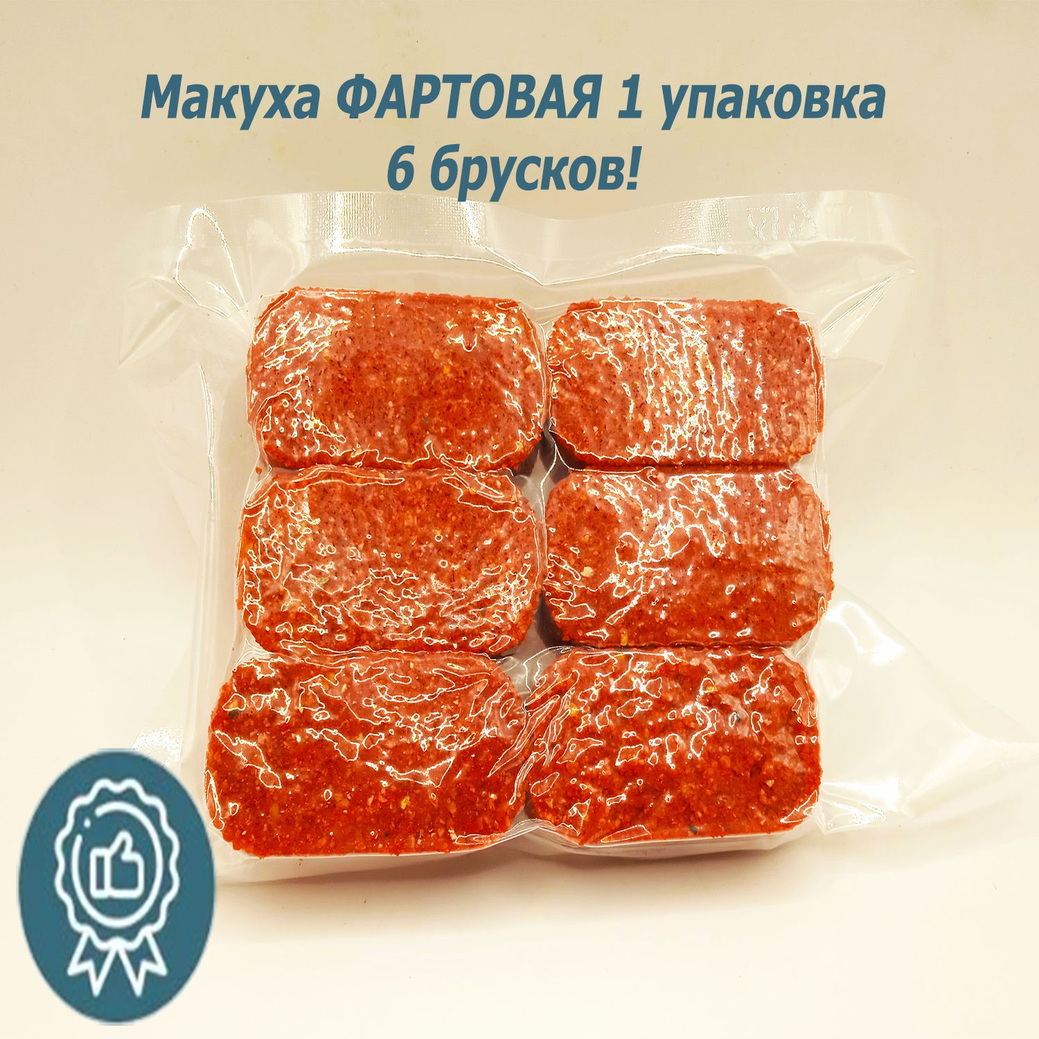 Макуха жмых "Фартовая" Брусок красный со вкусом Тутти-Фрутти