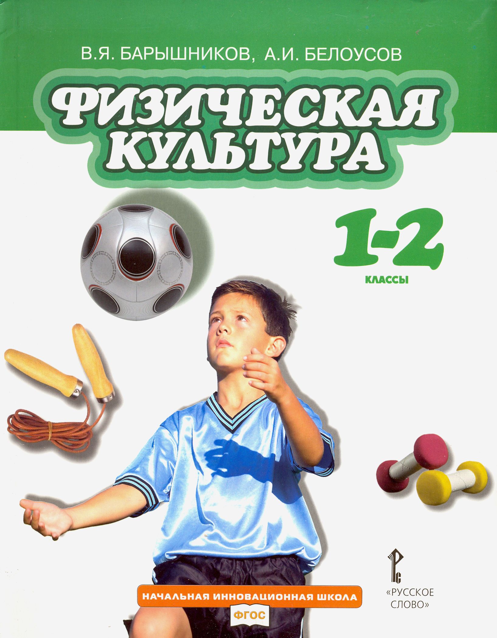 Первый Учебник По Фотографии Для Детей Купить