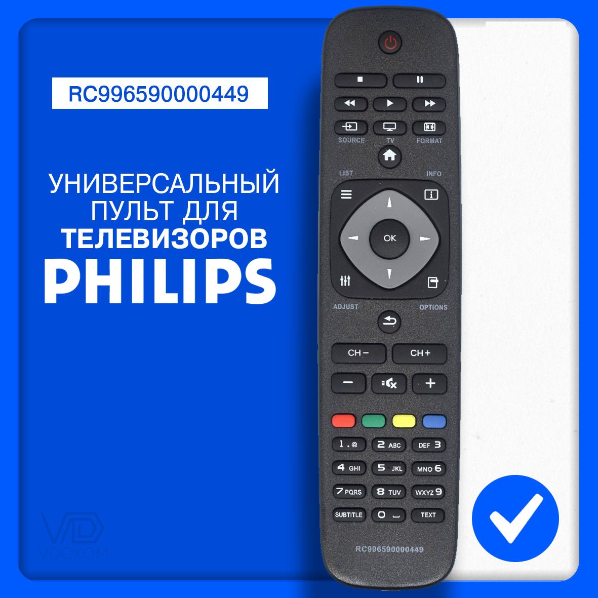 ПультдлятелевизораPhilips996590000449(YKF308-001)