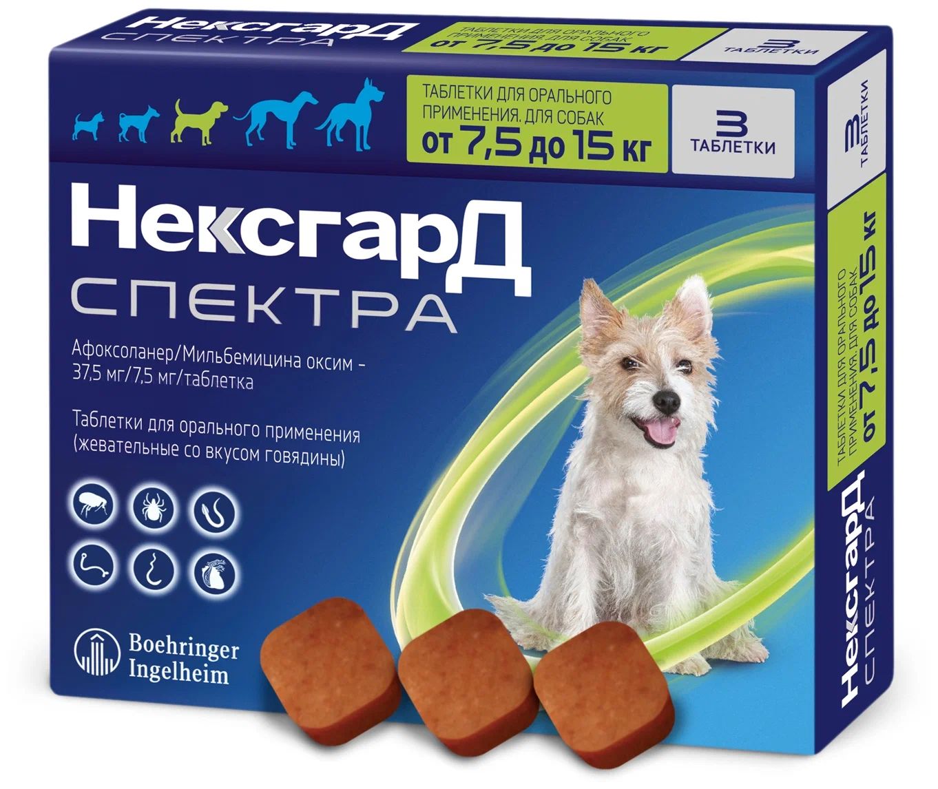 Средство от клещей для собак таблетки. НЕКСГАРД спектра для собак 7.5-15 кг. НЕКСГАРД для собак. Нетсгард спектра для собак. Фронтлайн НЕКСГАРД спектра для собак.