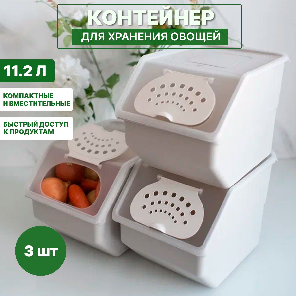 Контейнер пищевой GINGERHOUSE, 323х220х217, объем 11200 мл - купить по  выгодной цене в интернет-магазине OZON (935648363)