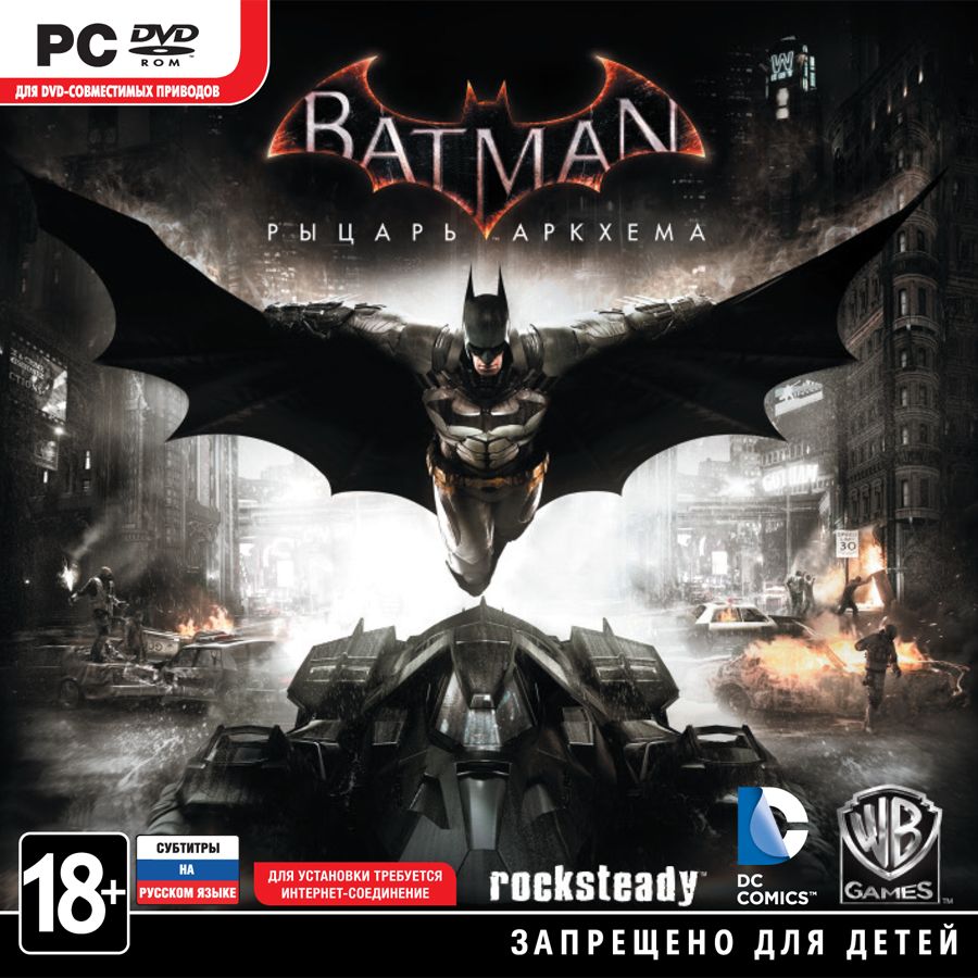 Arkham pc. Бэтмен на ПК. Бэтмен игра. Бэтмен Аркхем. Бэтмен игра на компьютер.