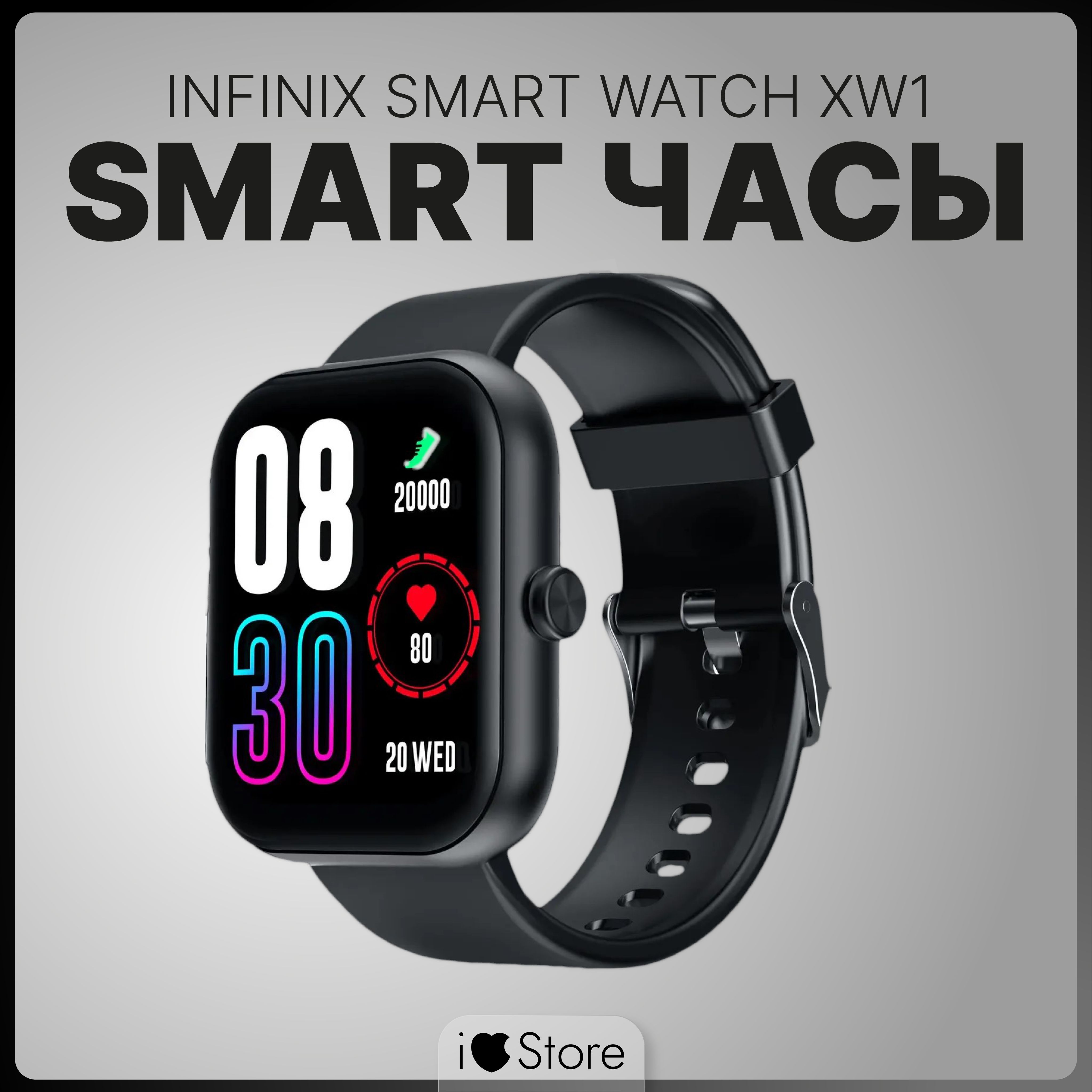 Watch 1 xw1