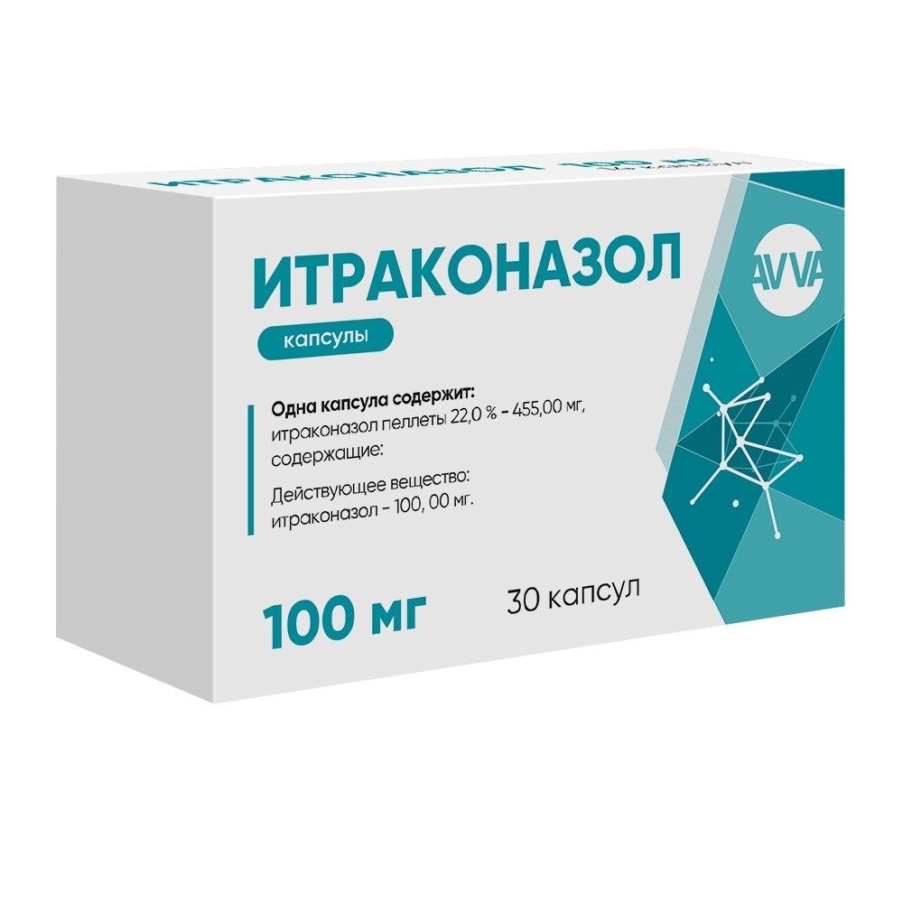 Итраконазол капсулы 100мг. Катадолон 100. Нолодатак капс. 100мг n50. Препарат катадолон. Катадолон капсулы.