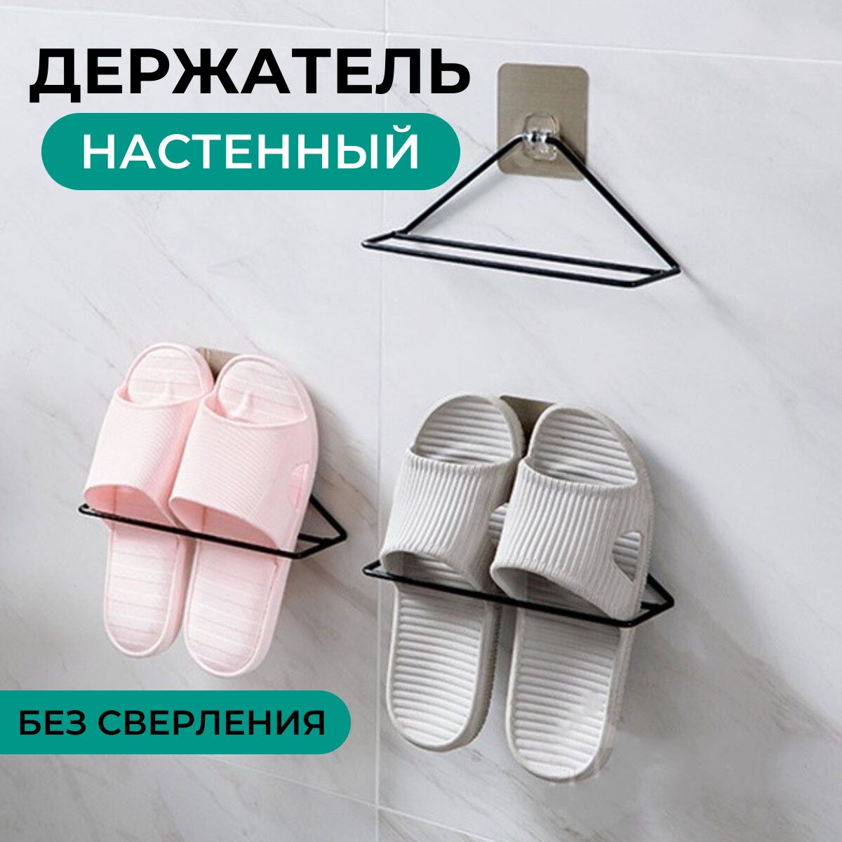 CAREofHOMEОрганайзердлявещей23х6х9см.