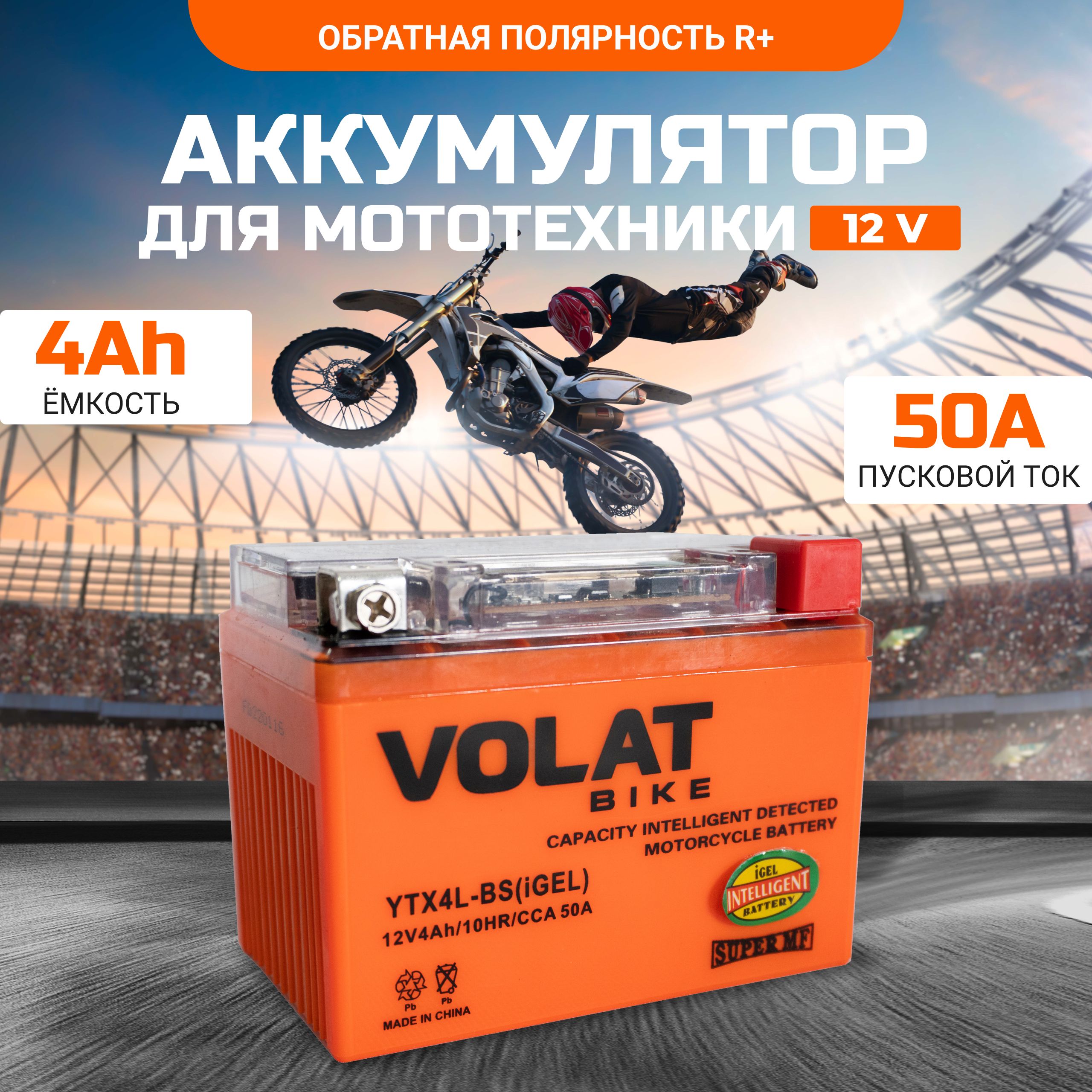   Volat iGEL YTZ7S   -  2 400