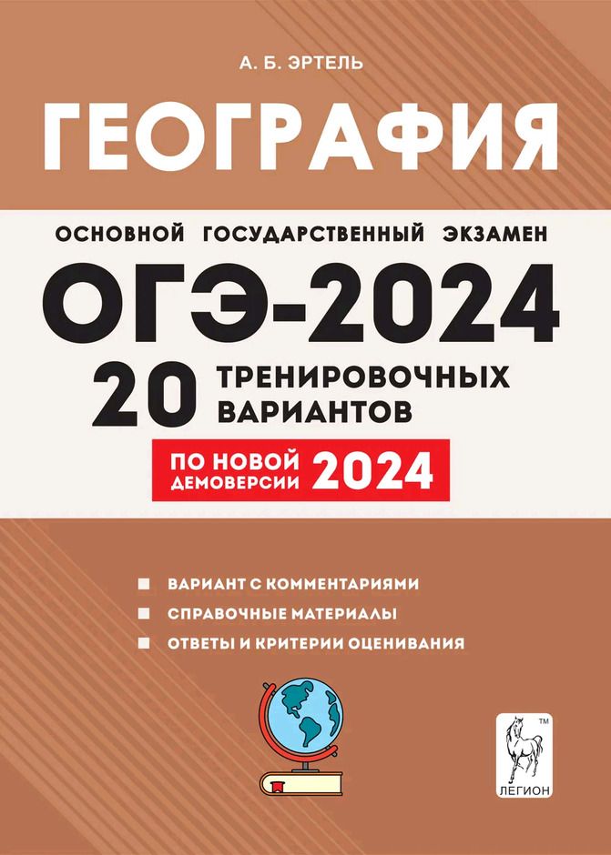 Устное собеседование 2024 критерии оценки