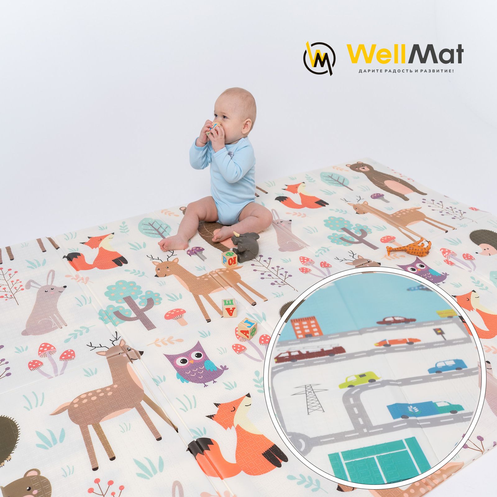 Коврик детский двухсторонний для ползания 150x200x1 WellMat (Meitoku)  Сказочный лес/Автомобиль в городе складной развивающий игровой термоковрик  для малышей и новорожденных непромокаемый моющийся - купить с доставкой по  выгодным ценам в интернет ...