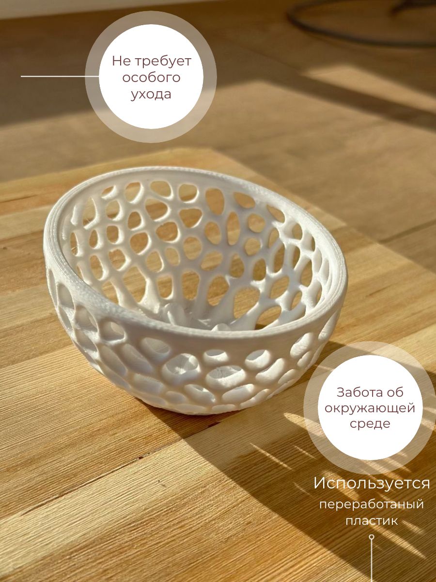 Мыльница для...