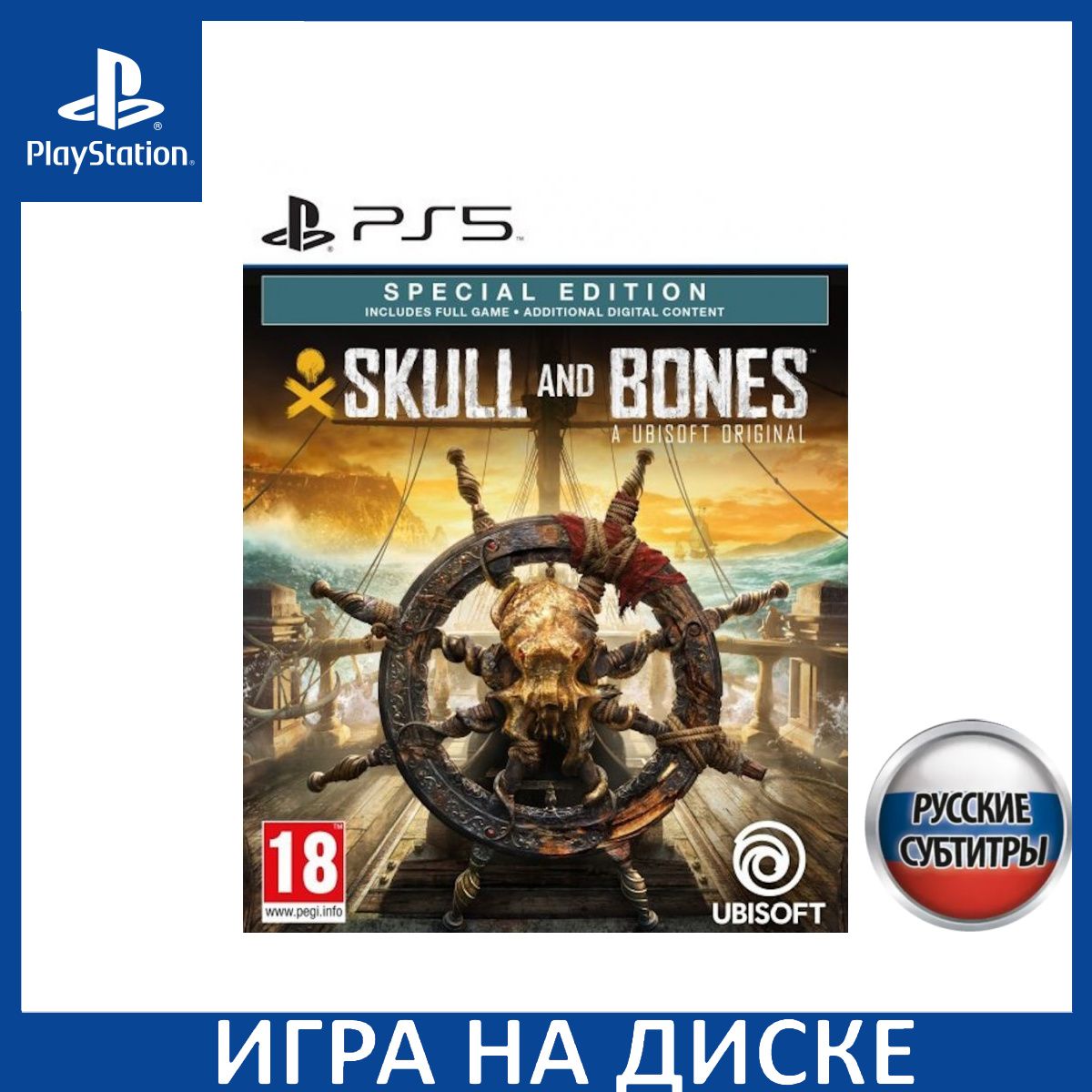 Игра Skull and Bones Русская версия (PlayStation 5, Русские субтитры)  купить по низкой цене с доставкой в интернет-магазине OZON (1432723652)