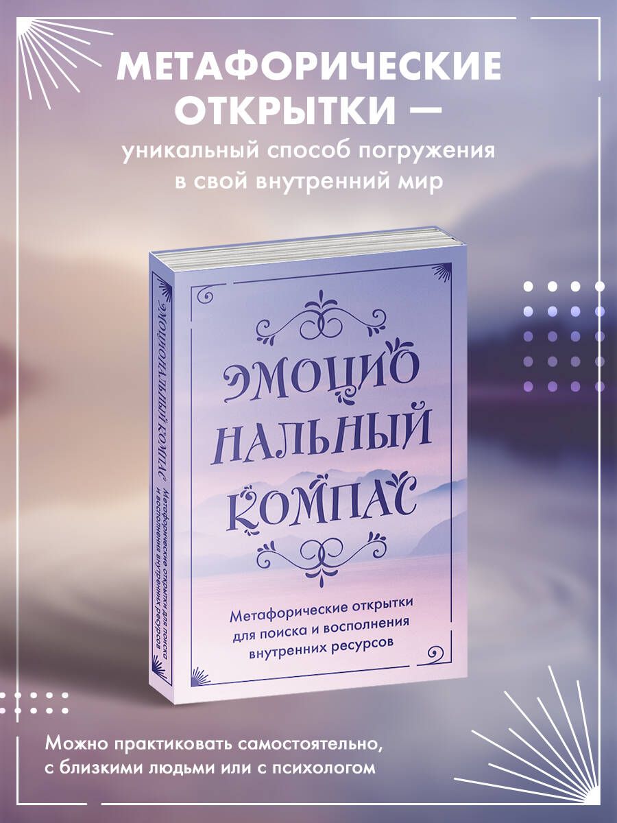 Карты Книга Путешествия по Картинкам – купить в интернет-магазине OZON по  низкой цене