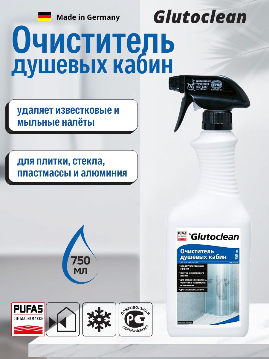 Средство для глянцевой мебели glutoclean