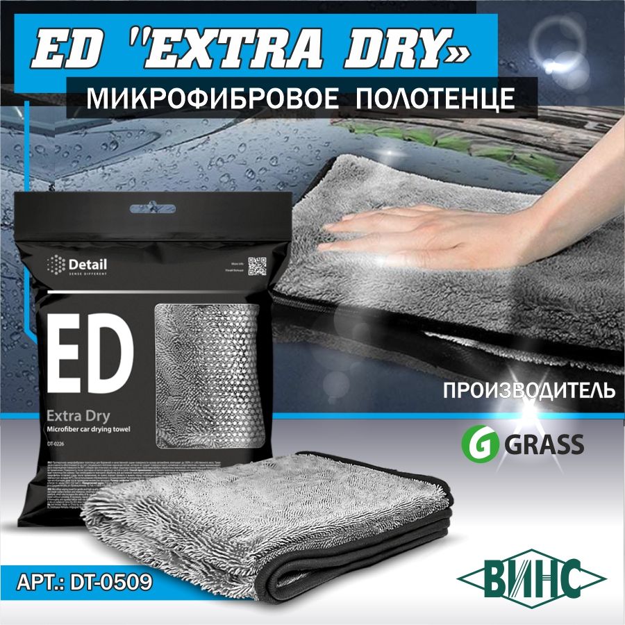 Ed extra