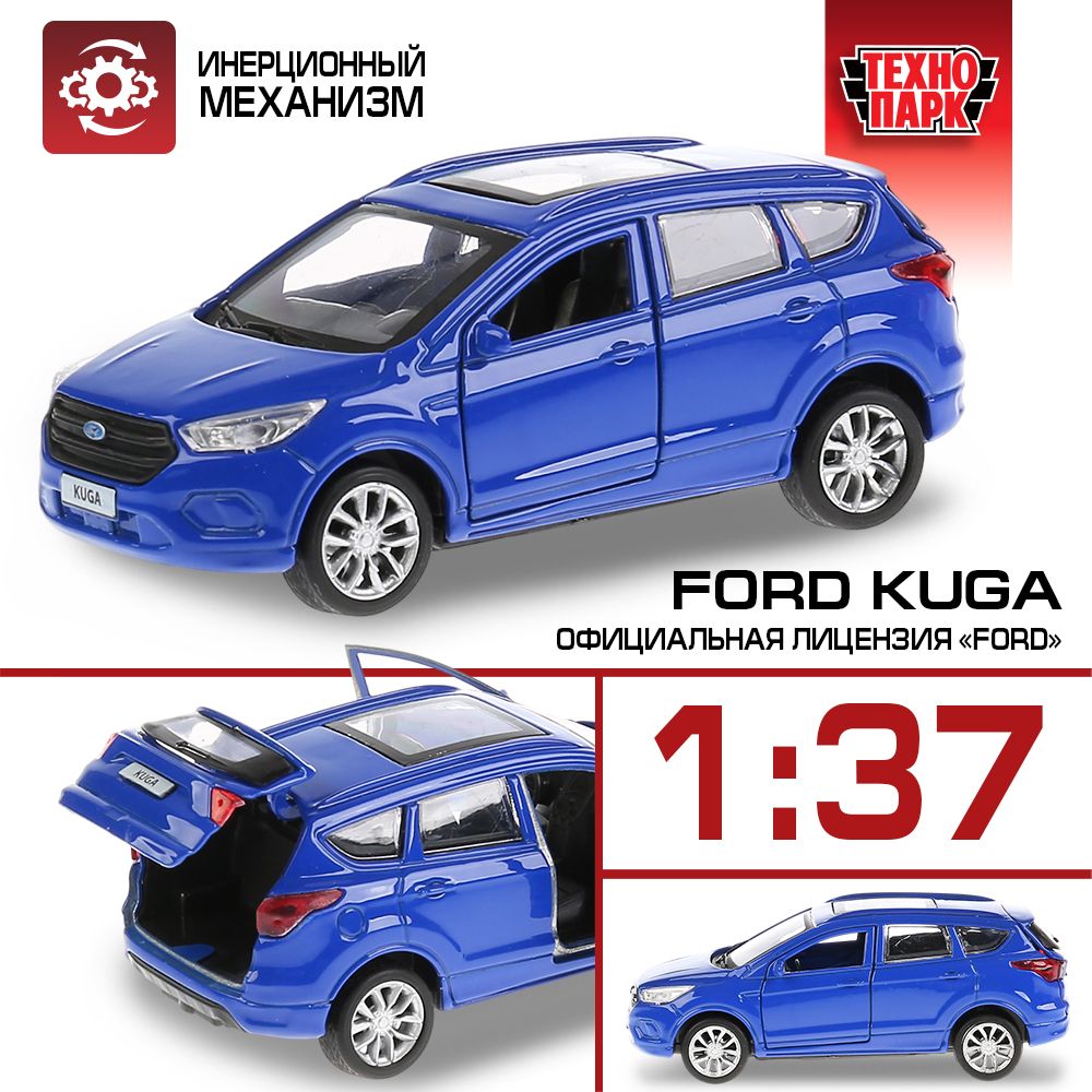 Машинка игрушка детская для мальчика металлическая Технопарк Ford Kuga  инерционная 12 см - купить с доставкой по выгодным ценам в  интернет-магазине OZON (148598919)