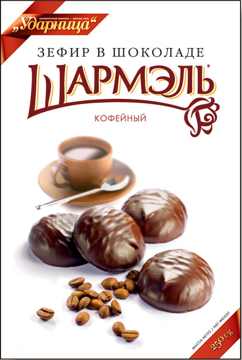 Шармэль Зефир со вкусом кофе в шоколадной глазури, 250 г 6 штук в упаковке  - купить с доставкой по выгодным ценам в интернет-магазине OZON (1429603609)