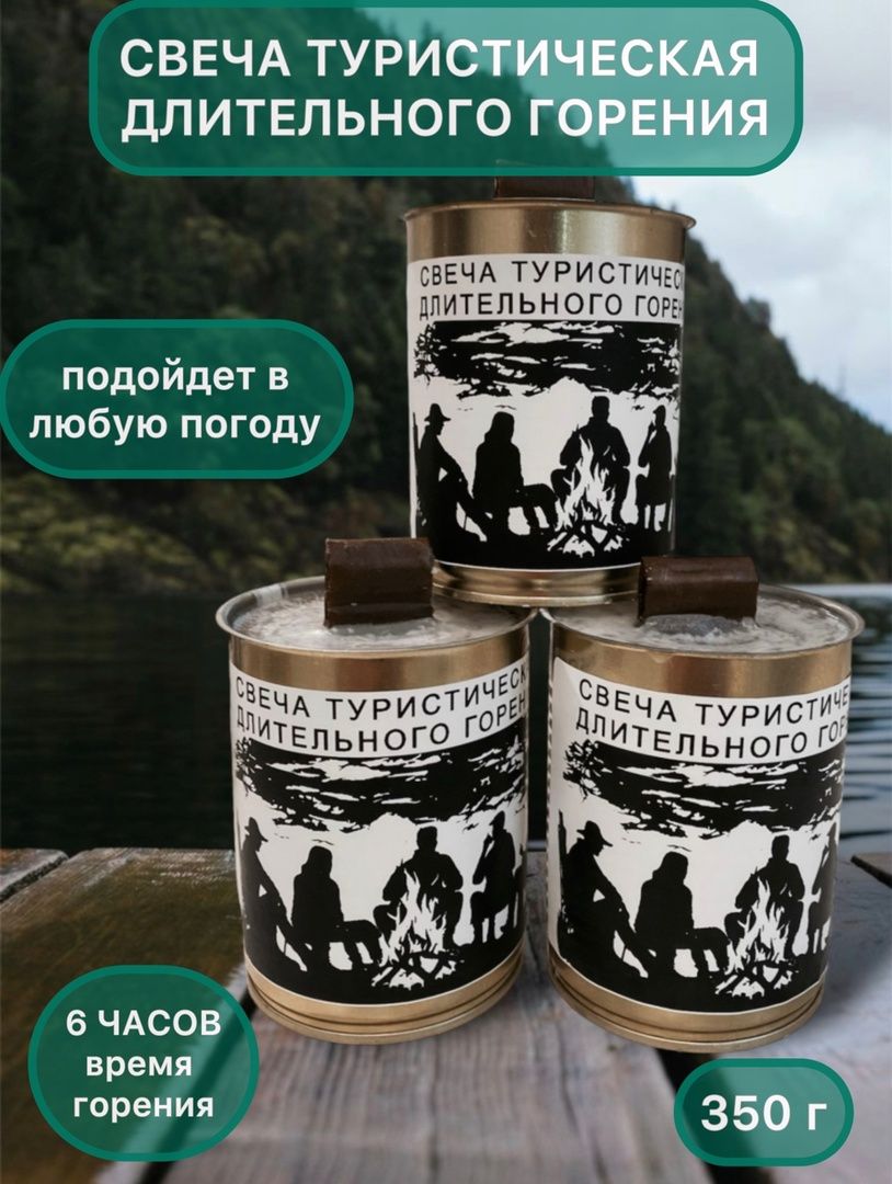 MEDIcandlesСвечауличная"Безаромата",11смх8см,3шт