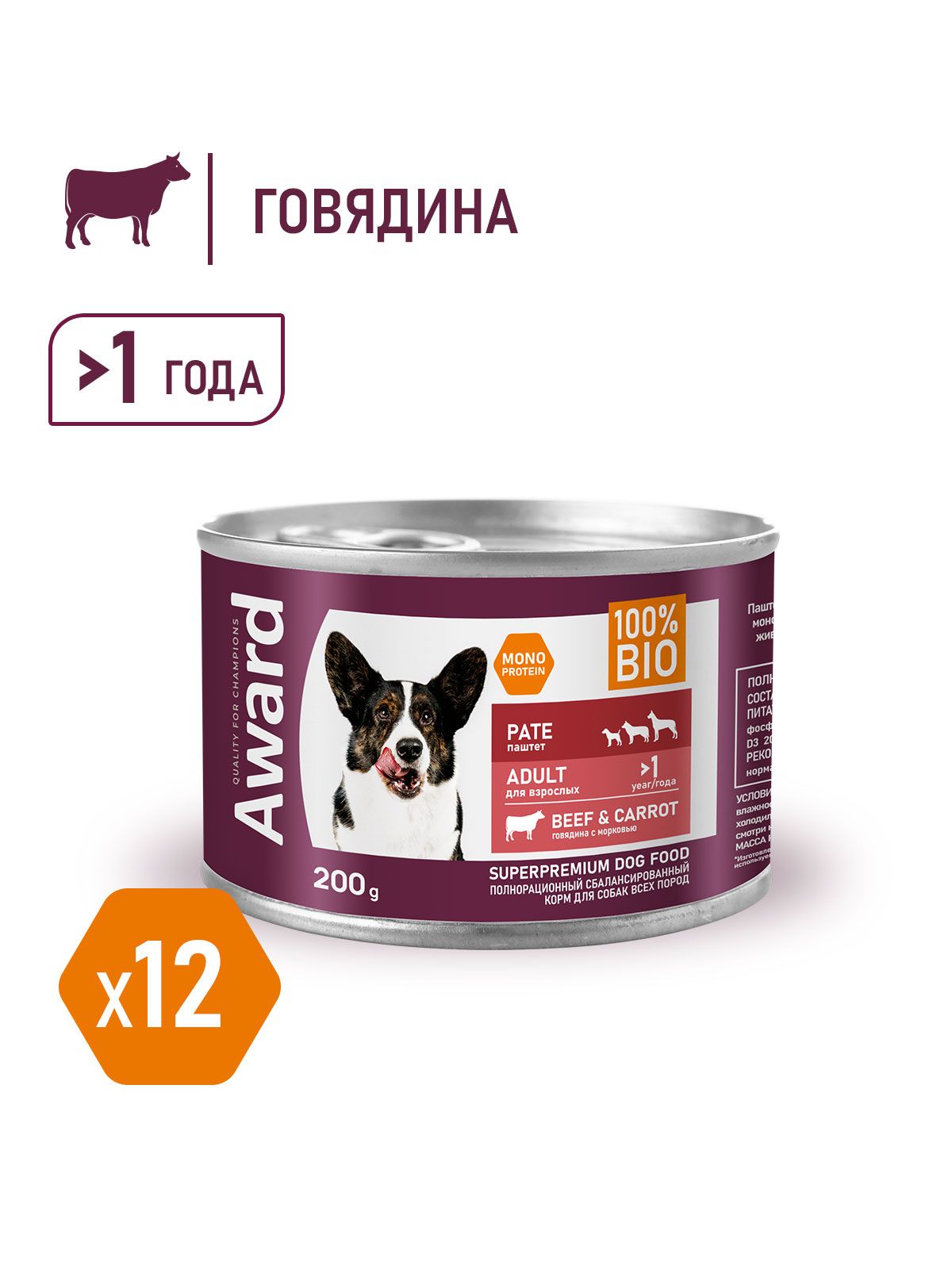 Паштет Для Собак Купить В Спб