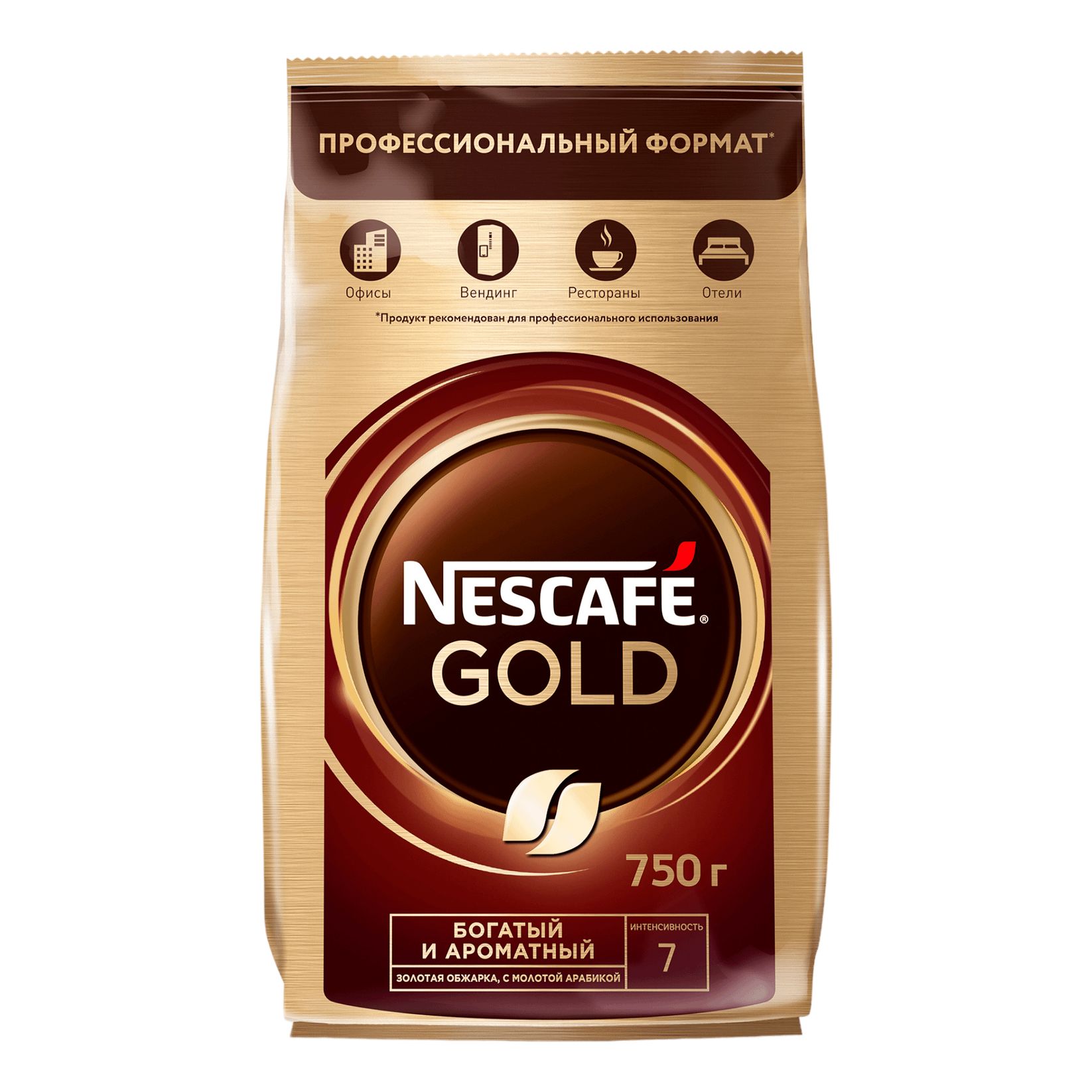 КофеNescafeGoldмолотыйврастворимом750г