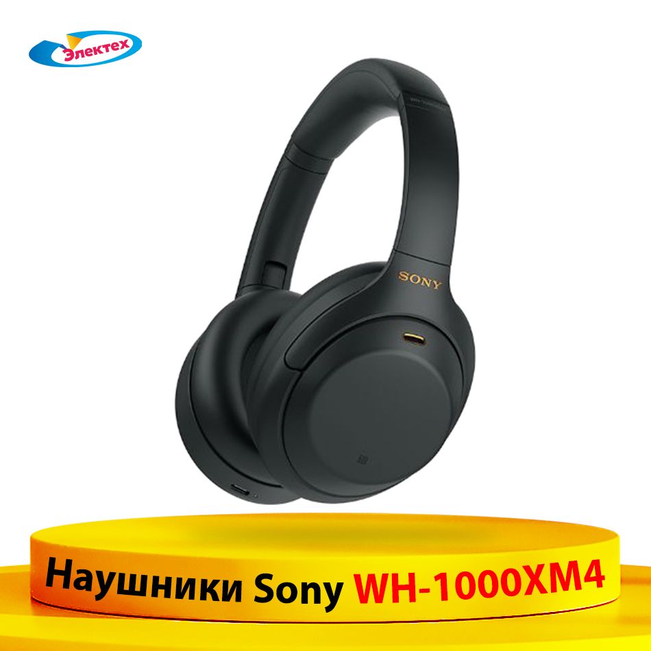 SonyНаушникибеспроводныесмикрофономSonyWH-1000XM4,USBType-C,черный