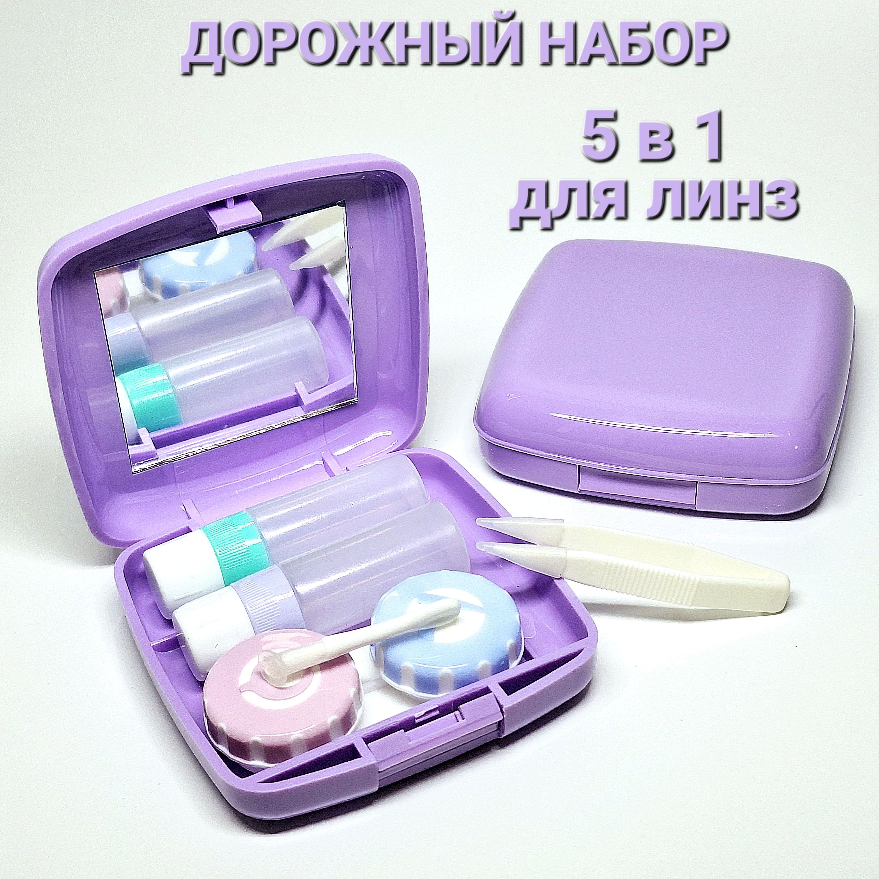 Присоска для Снятия Контактных Линз – купить в интернет-аптеке OZON по ...