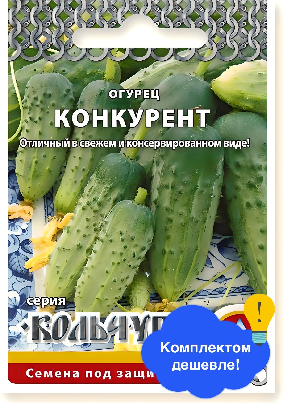 Семена Огурец "Конкурент", 0,5 г - купить в интернет-магазине по низкой цене на 