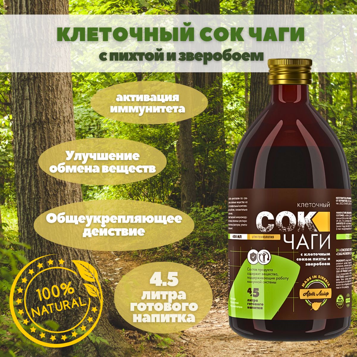 Бетулиновая кислота. Бетулиновая кислота